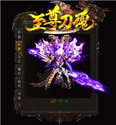 轩辕天龙八部私服苹果